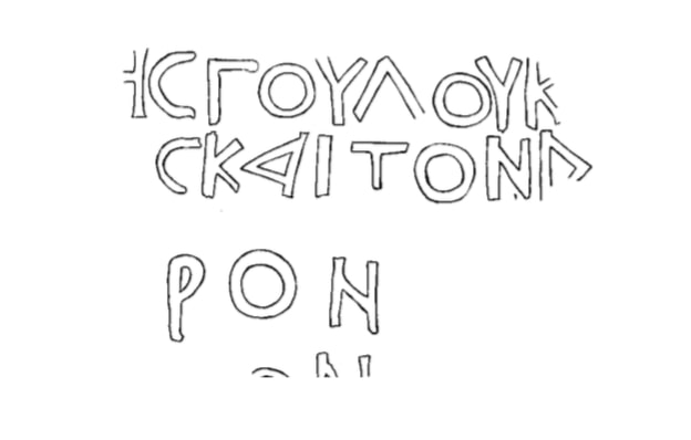 Sepieti plaque, 1989