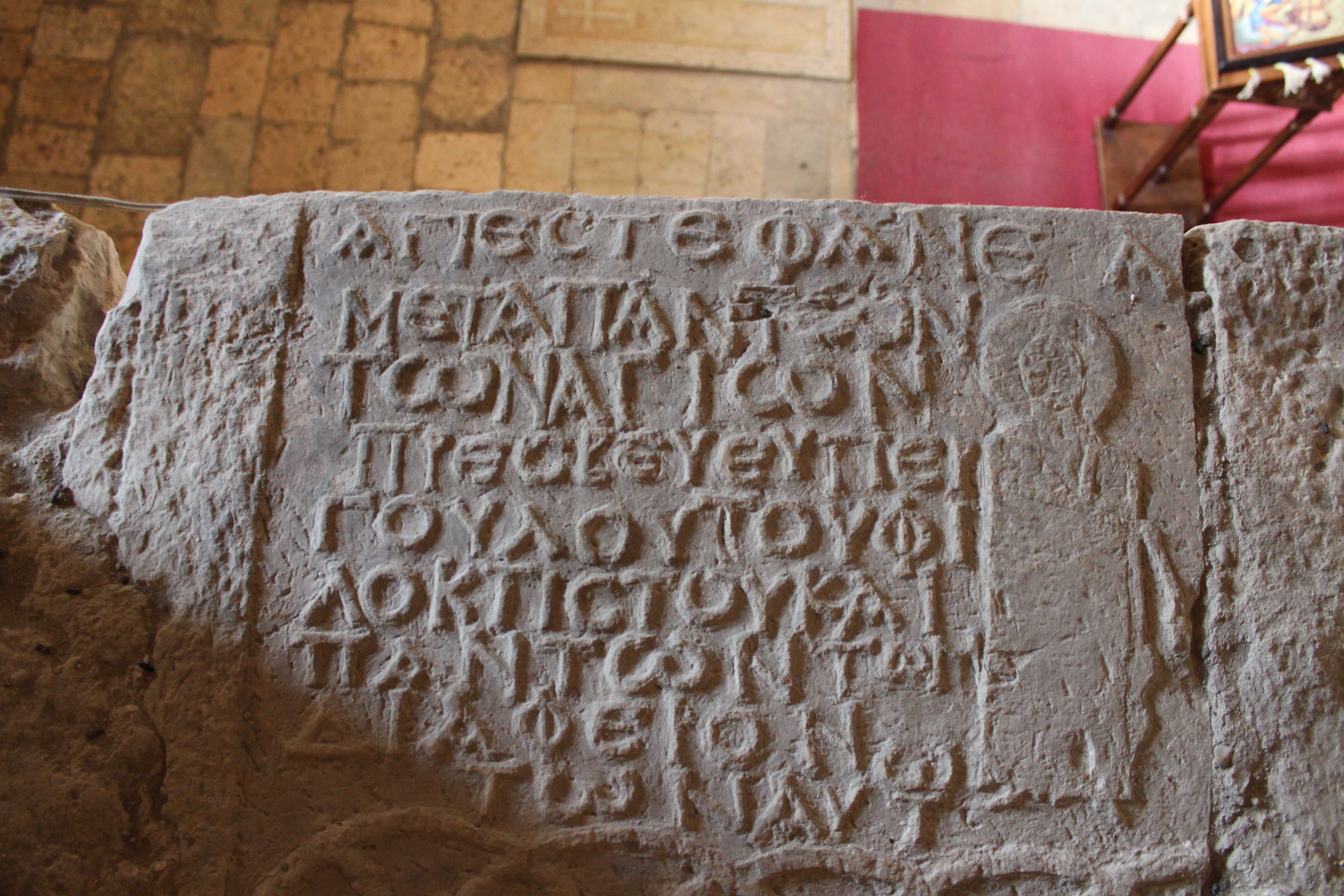 Sepieti limestone plaque, 2016