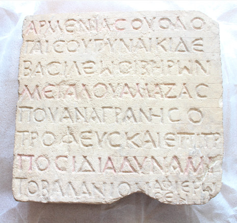 Plaque from Armaztsikhe-Bagineti, 1996