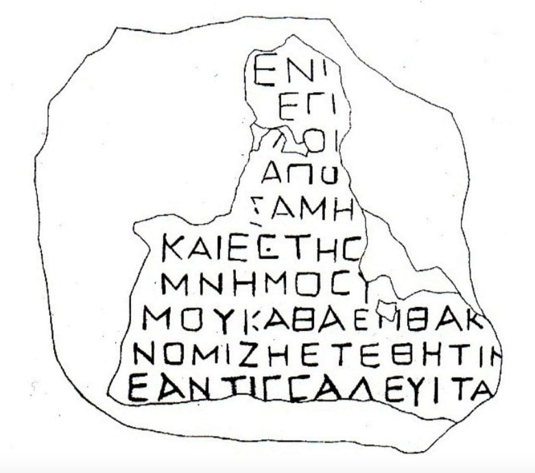 Gravestone from Kavtiskhevi, 2006