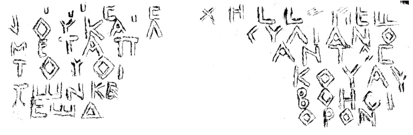 Pedestal from Kazreti, 1964