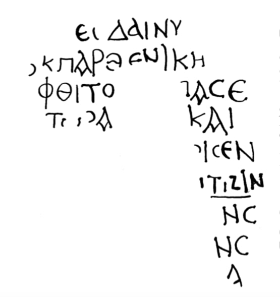 Stone from Vashnari, 1949