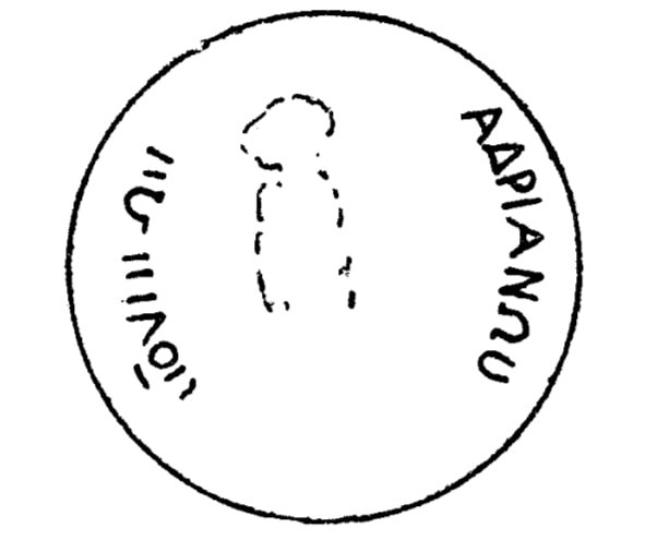 Medal from Samtavro, 1920 (Rs)