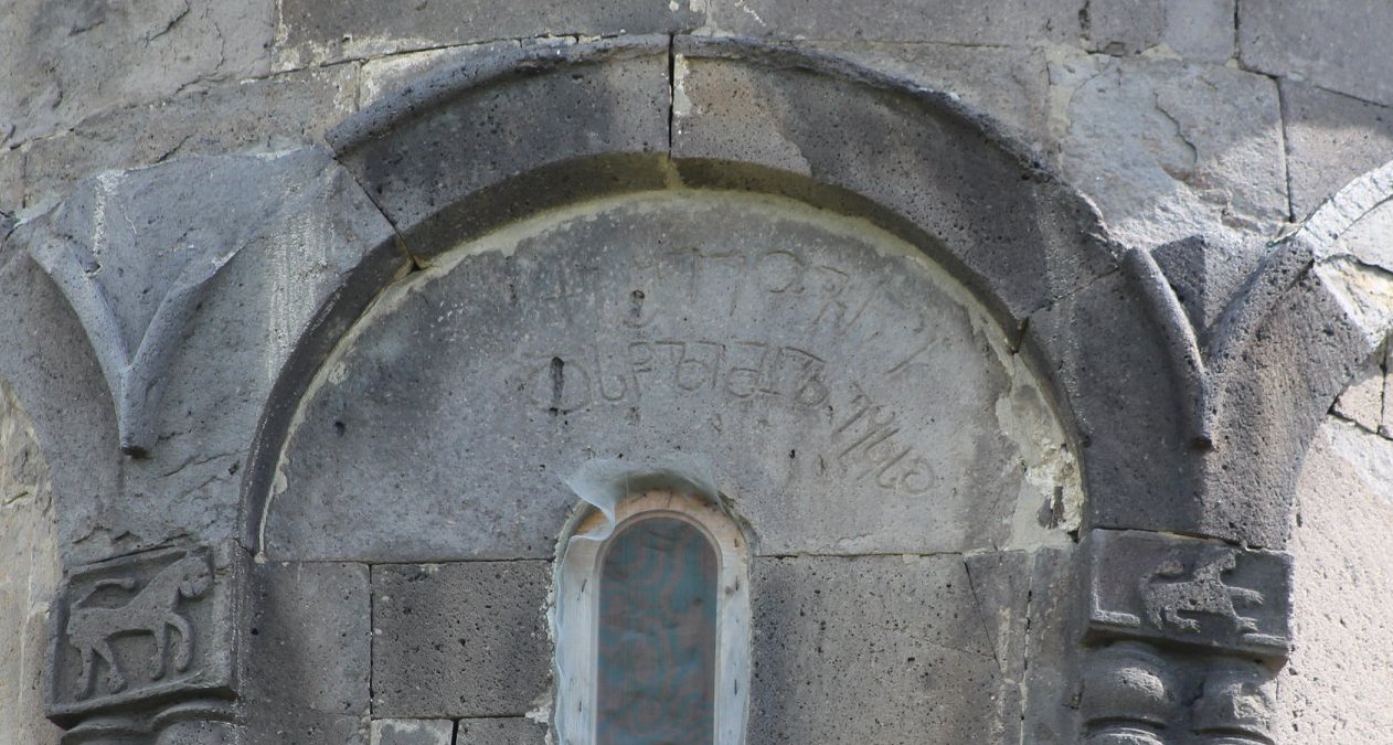 ზემო ნიქოზის მთავარანგელოზის ტაძრის მოსახსენებელი მიქაელ ეპისკოპოსის დისწულისა