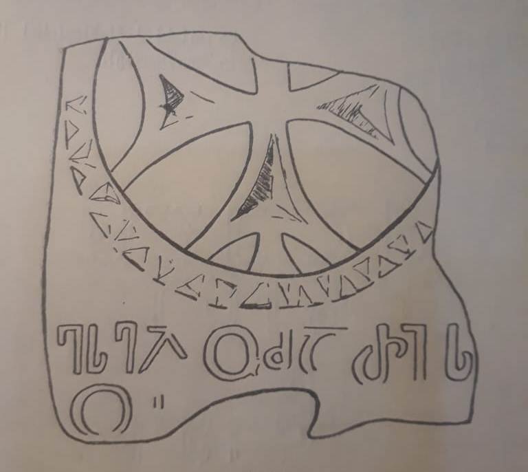 ბოლნისის „ლამაზი გორას“ V/VI სს. ფრაგმენტი