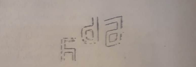 ბოლნისის „ლამაზი გორას“ V/VI სს. ფრაგმენტი