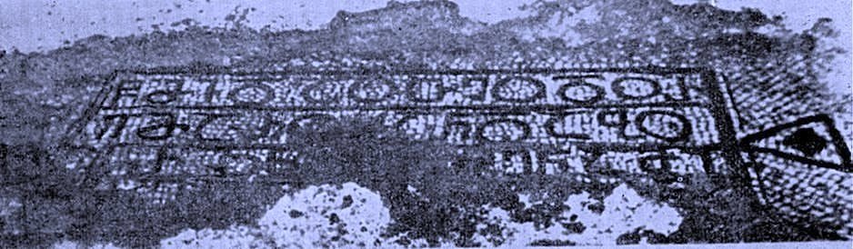 პალესტინის წარწერა I