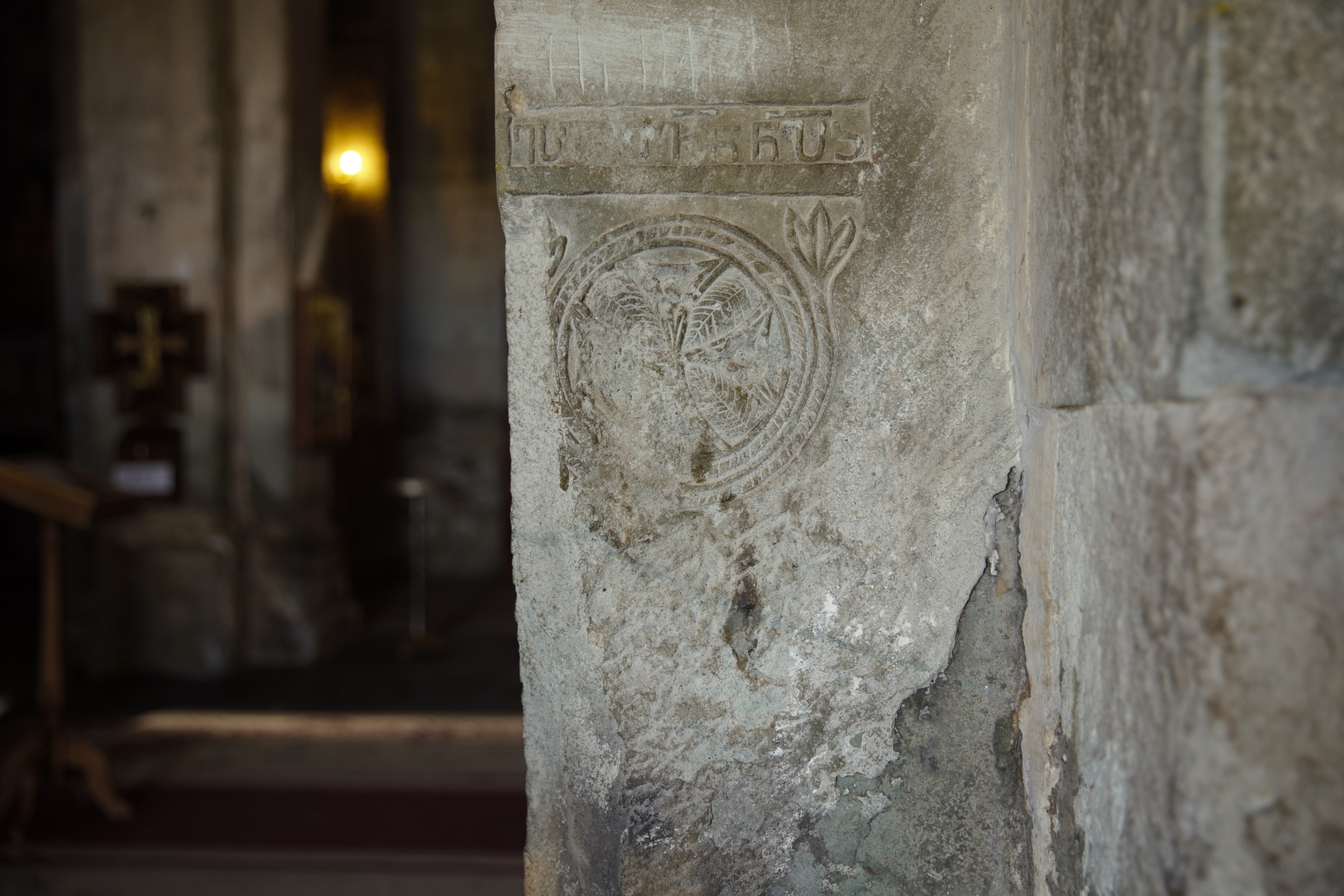 ბოლნისის სიონის 494 წ. ვარდან ნახპეტის წარწერა