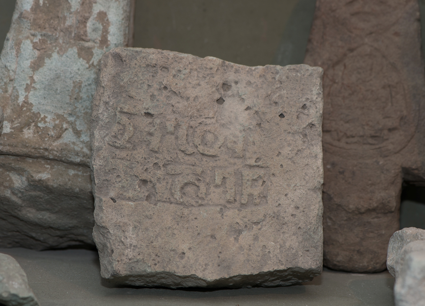 ბოლნისის სიონის V/VI სს. ფრაგმენტი