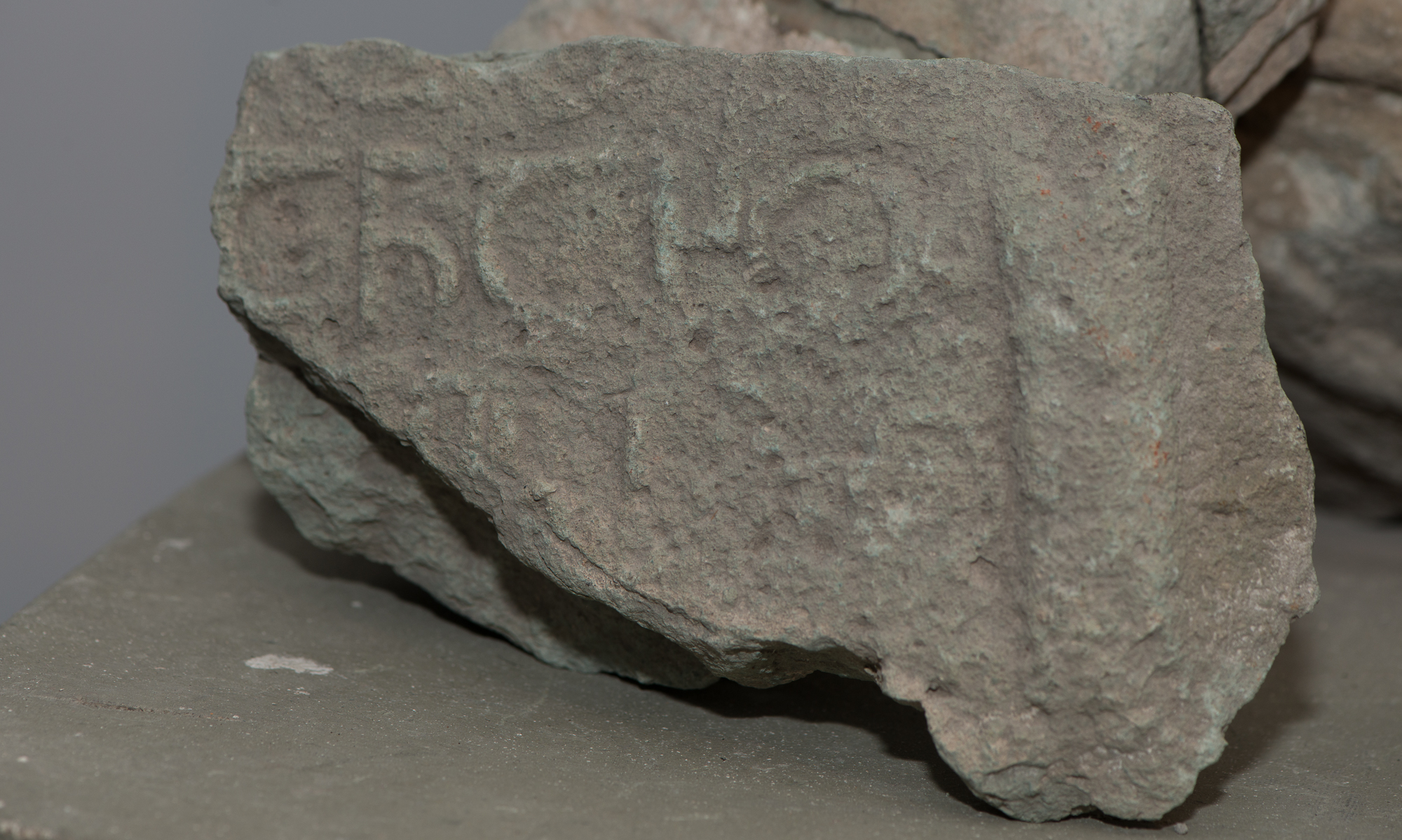 ბოლნისის სიონის V/VI სს. ფრაგმენტი