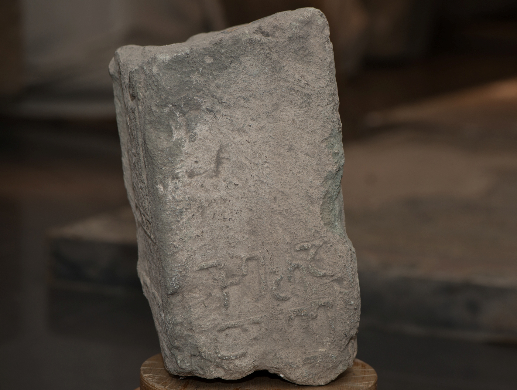 ბოლნისის სიონის VII ს. ფრაგმენტი