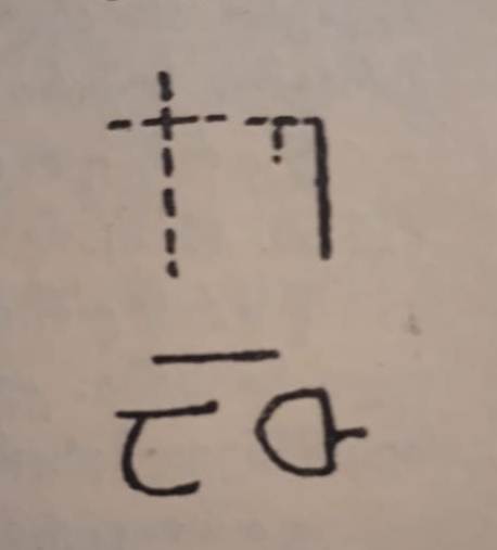 ბოლნისის მუნიციპალიტეტის VII ს. მოსახსენებელი ფრაგმენტი