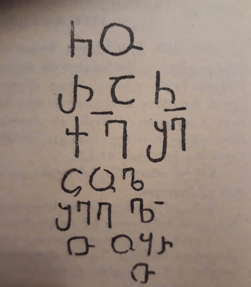 ბოლნისის სიონის მოსახსენებელი ჩორაჩისა