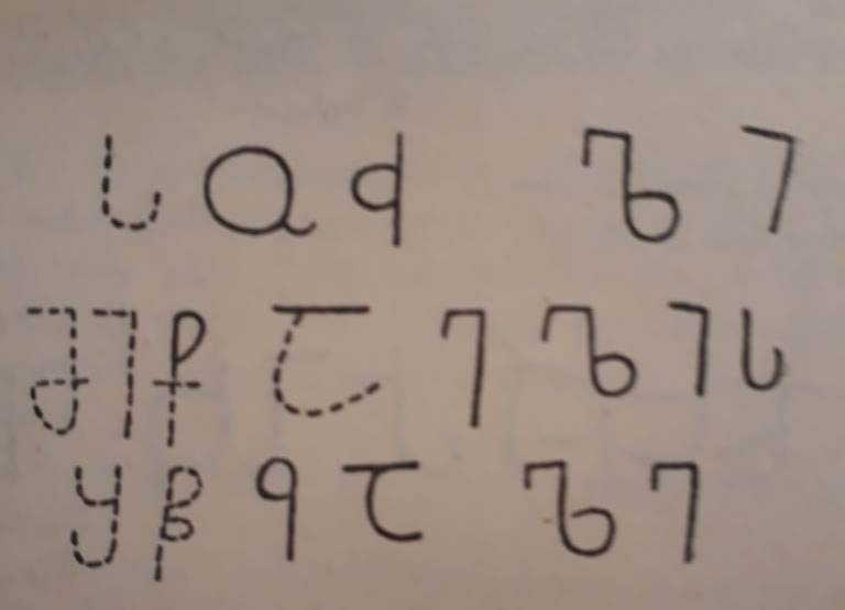 ბოლნისის სიონის ეპიტაფია მიქაელისა