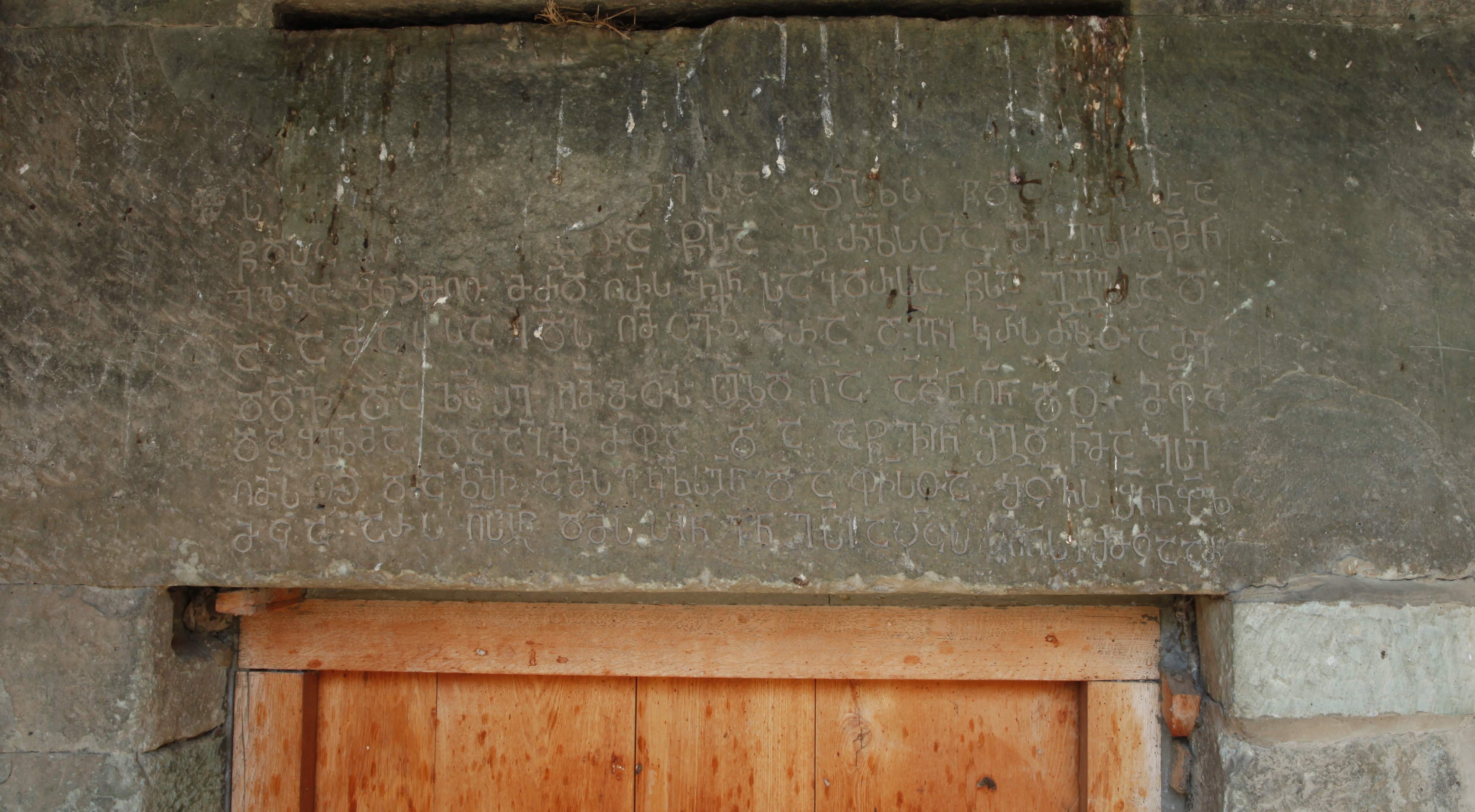 ბოლნისის სიონის ელია ბოლნელის წარწერა ღამისთევის დაწესების შესახებ