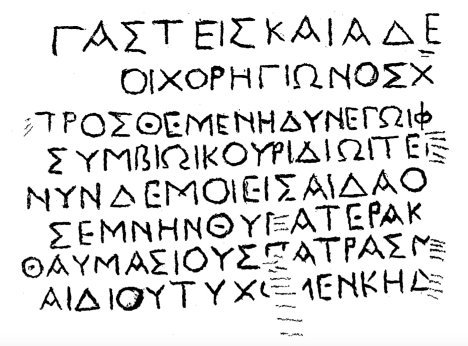 Gravestone from Anapa, 1880