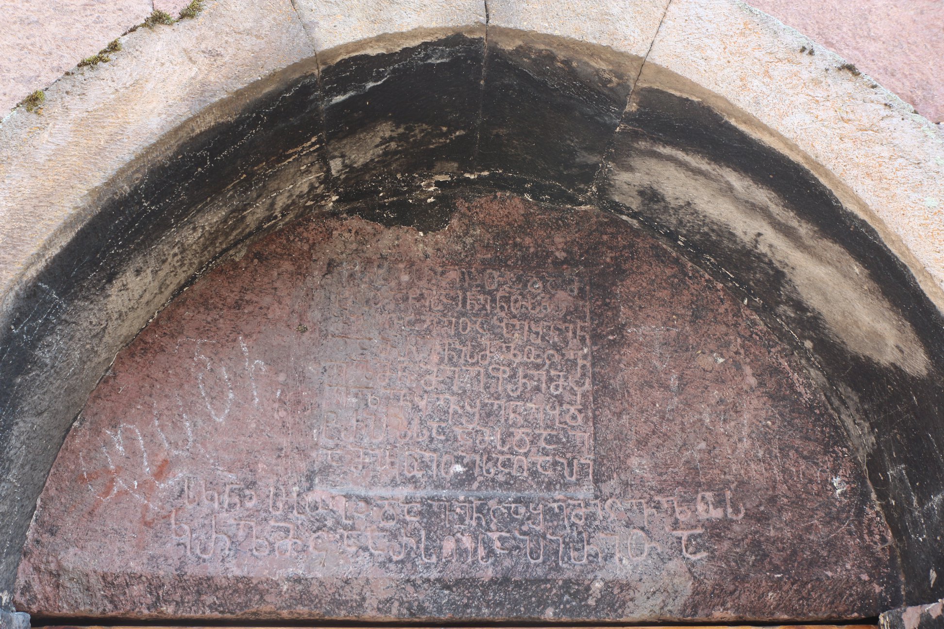 აგარა (ურვალის)