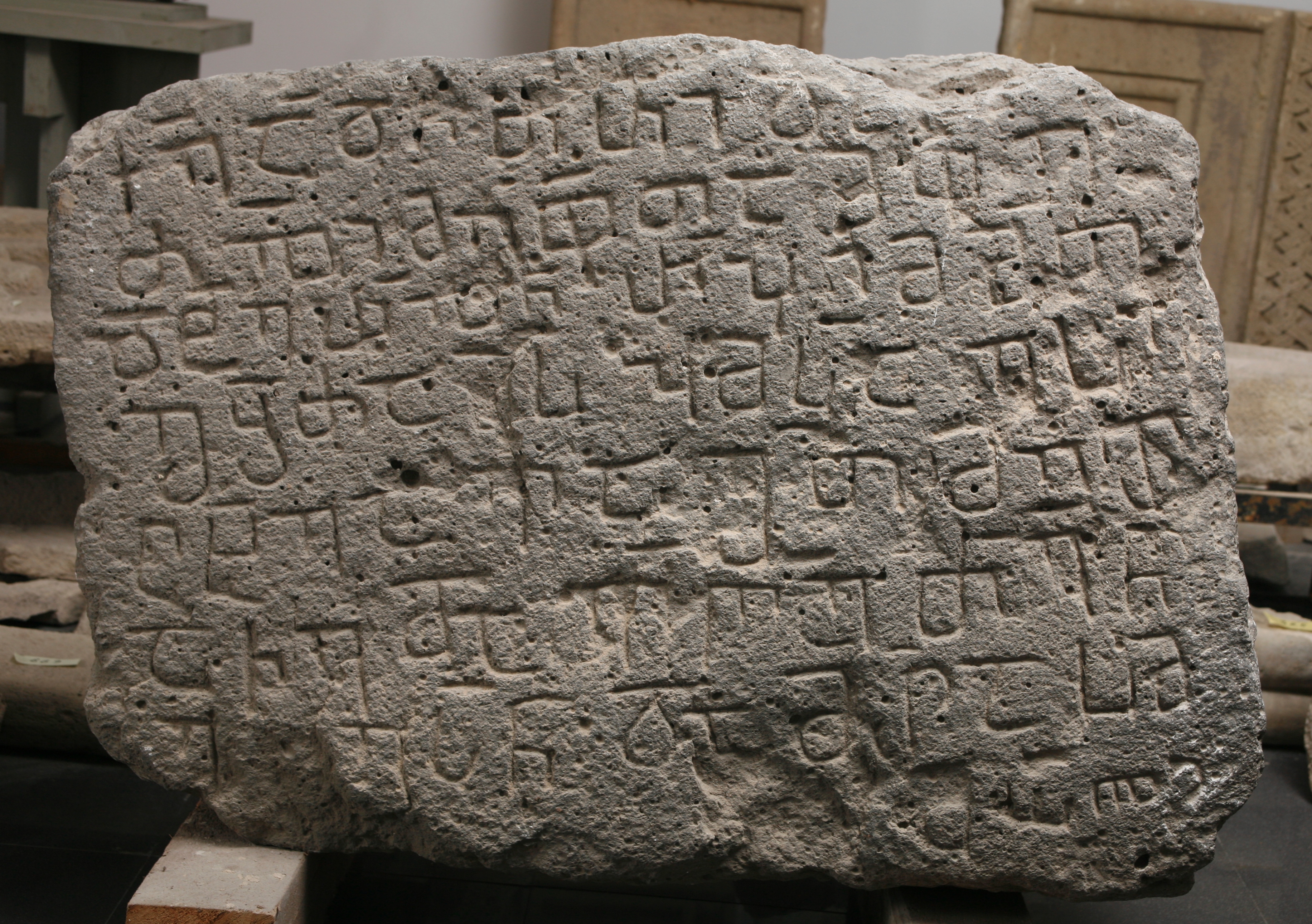 საროს ციხის ვაჩე გურგენისძის წარწერა