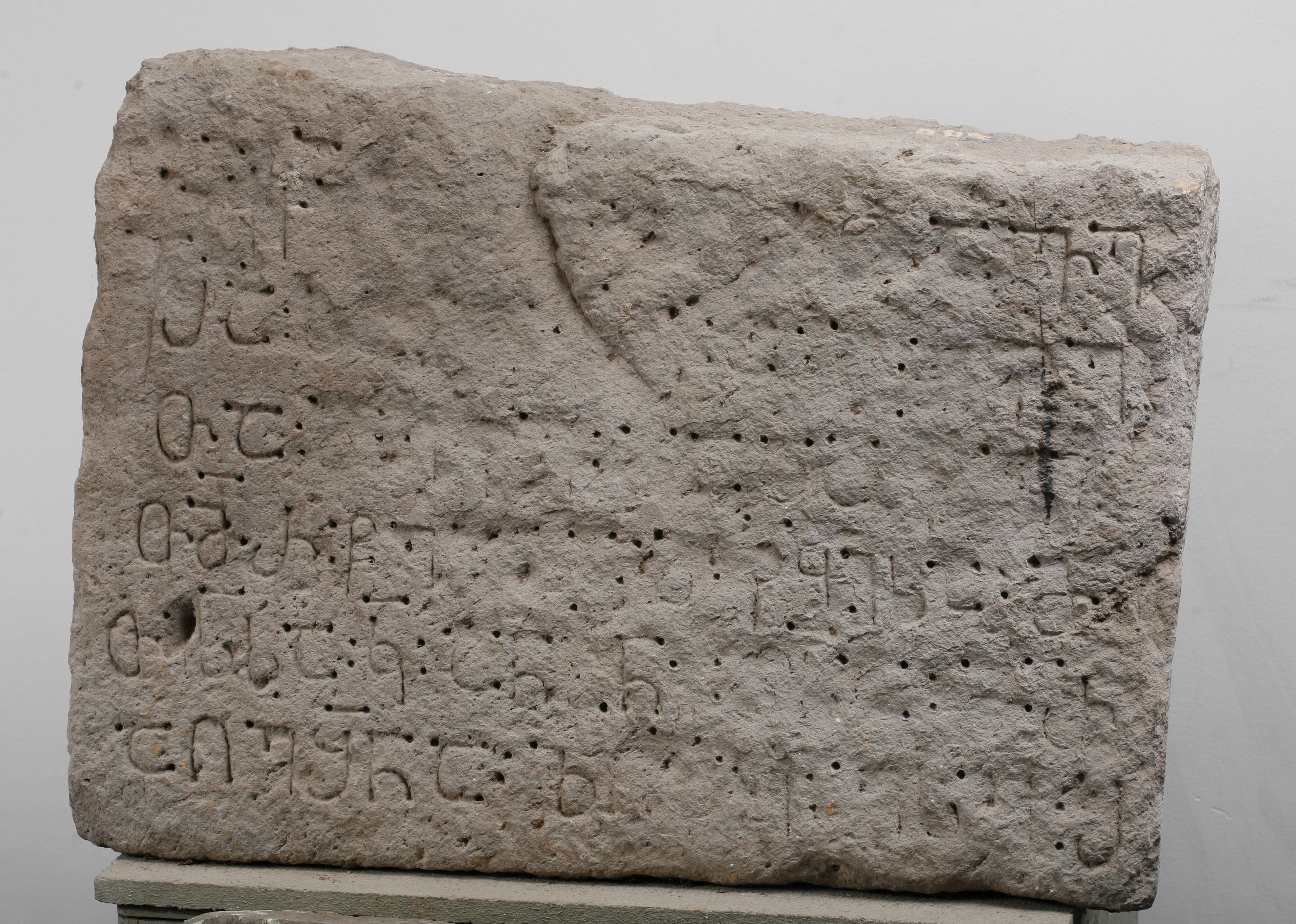 ვანის ქვაბების ანტონ ჭყონდიდელის ზღუდის აშენების წარწერა