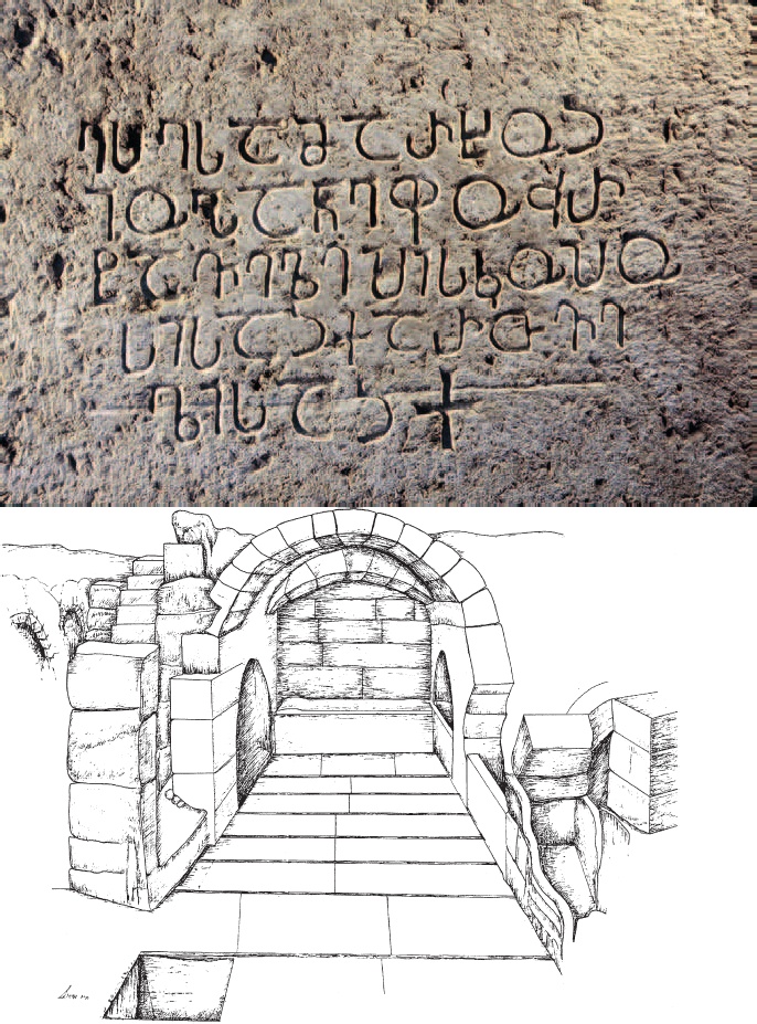 Umm Leisun inscription