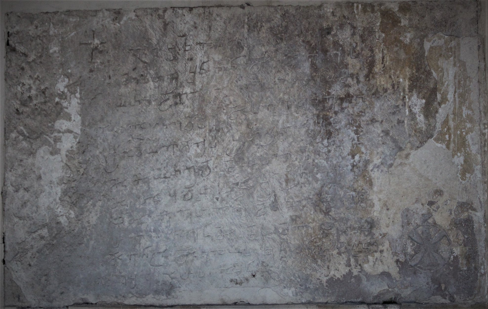 გრიგოლ გალატოზთუხუცესის წარწერა