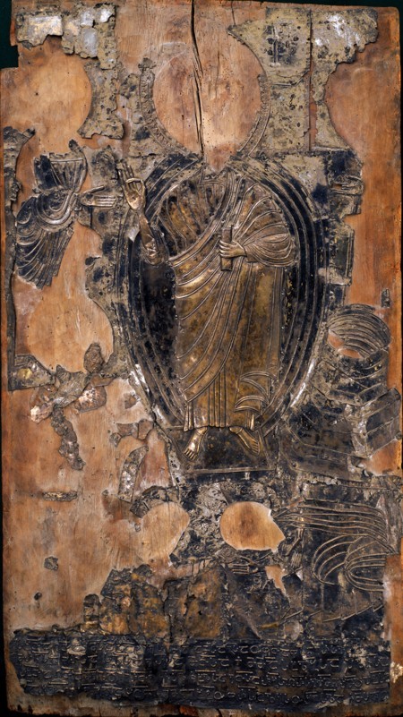 ზარზმის ფერისცვალების ხატის ზვიად ერისთავის წარწერა