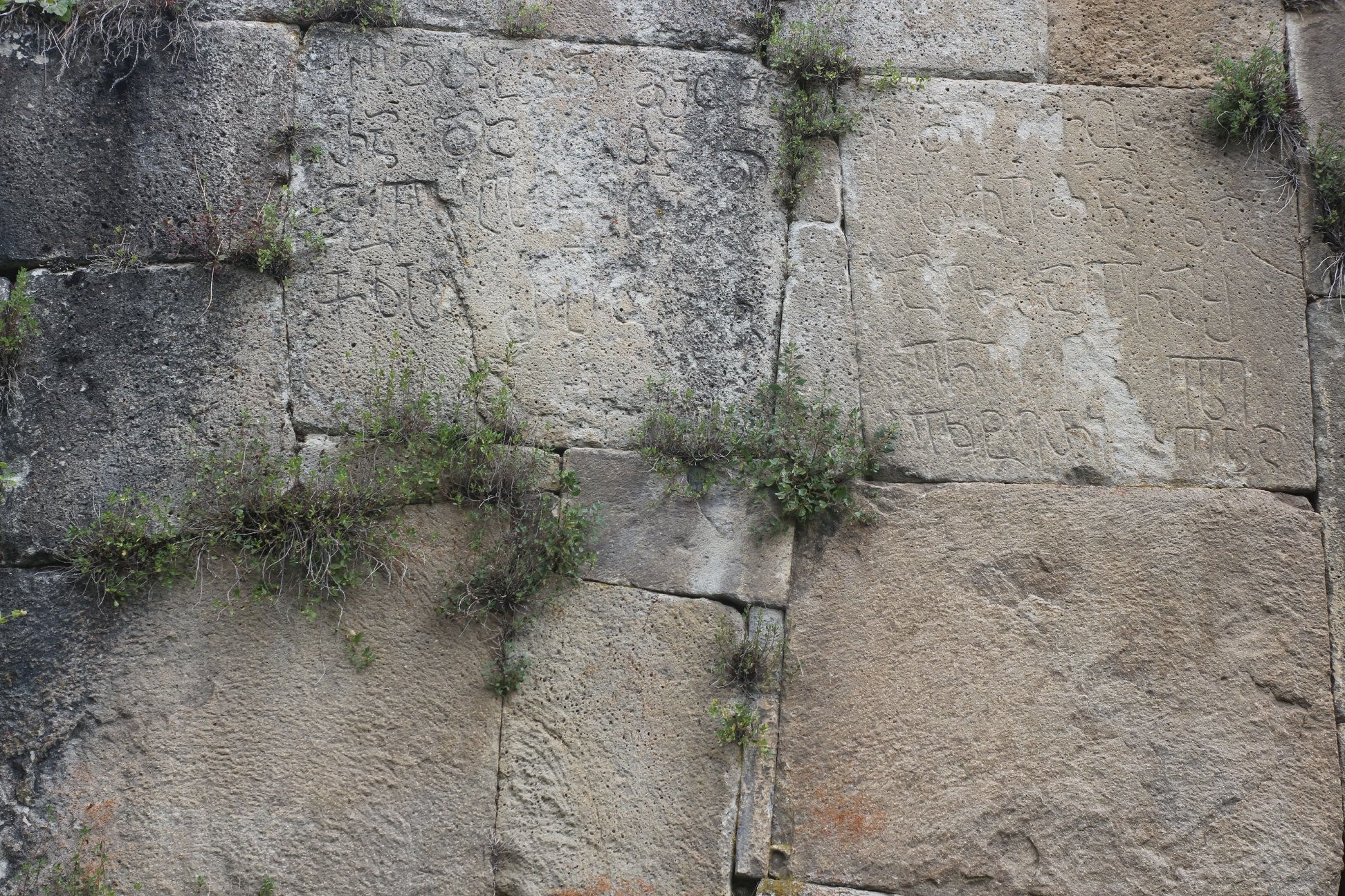 ბიეთის ზაალ თოჴასძის წარწერა ეკვტერის აშენებისა