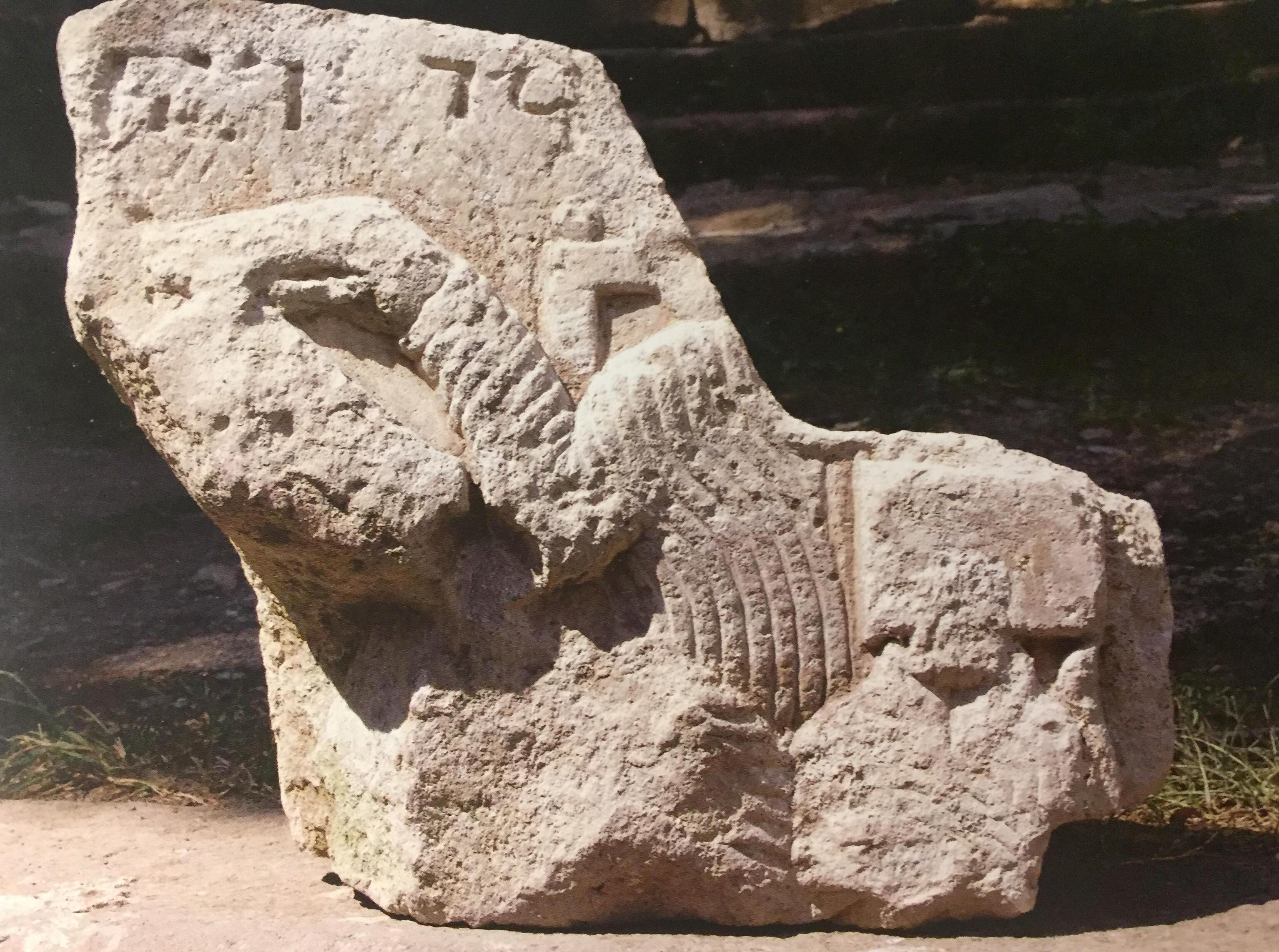 საფარის მიძინების ტაძრის წარწერა ეკლესიის მაკურთხებელი მაცხოვრის რელიეფზე