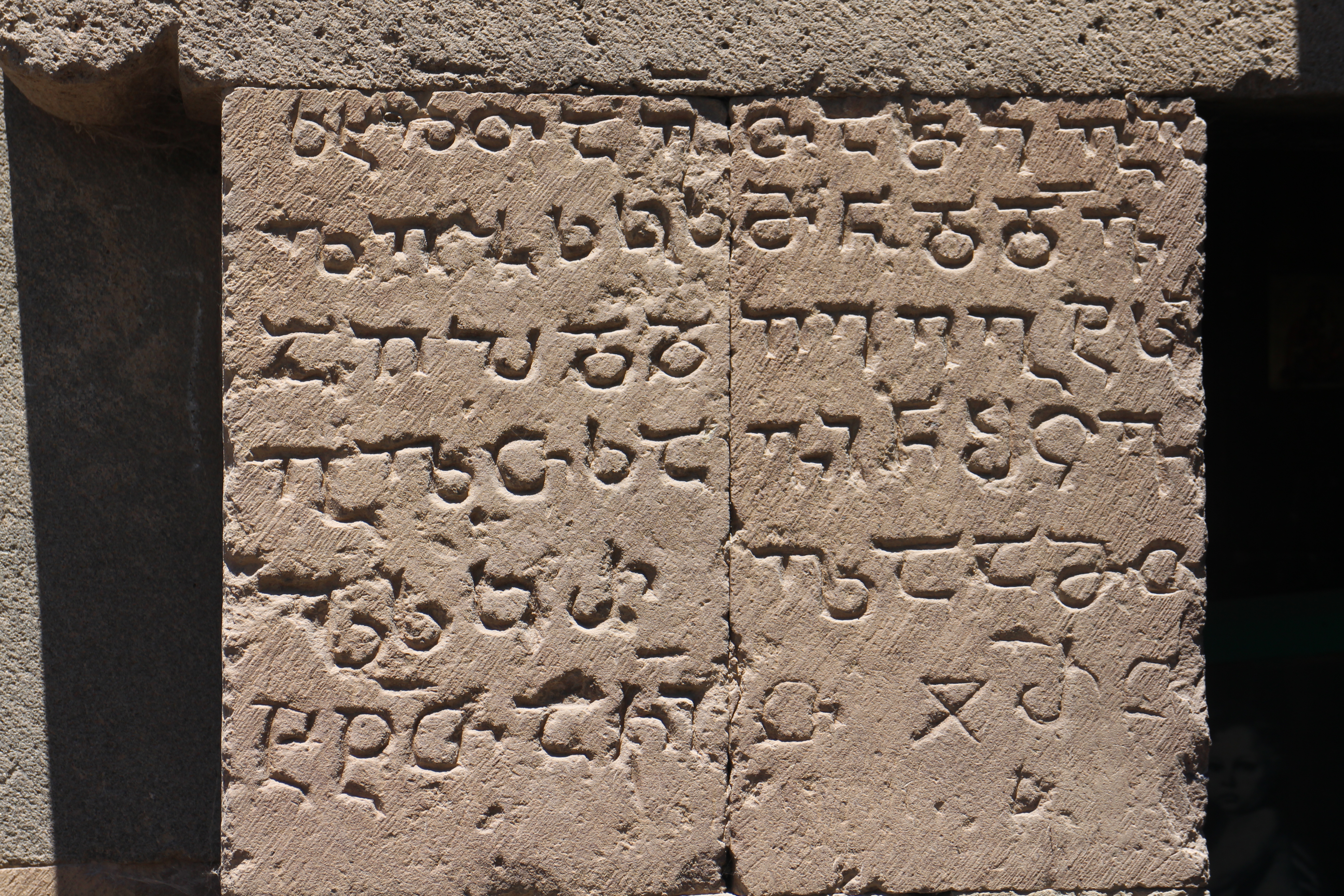 კუმურდო, 2017