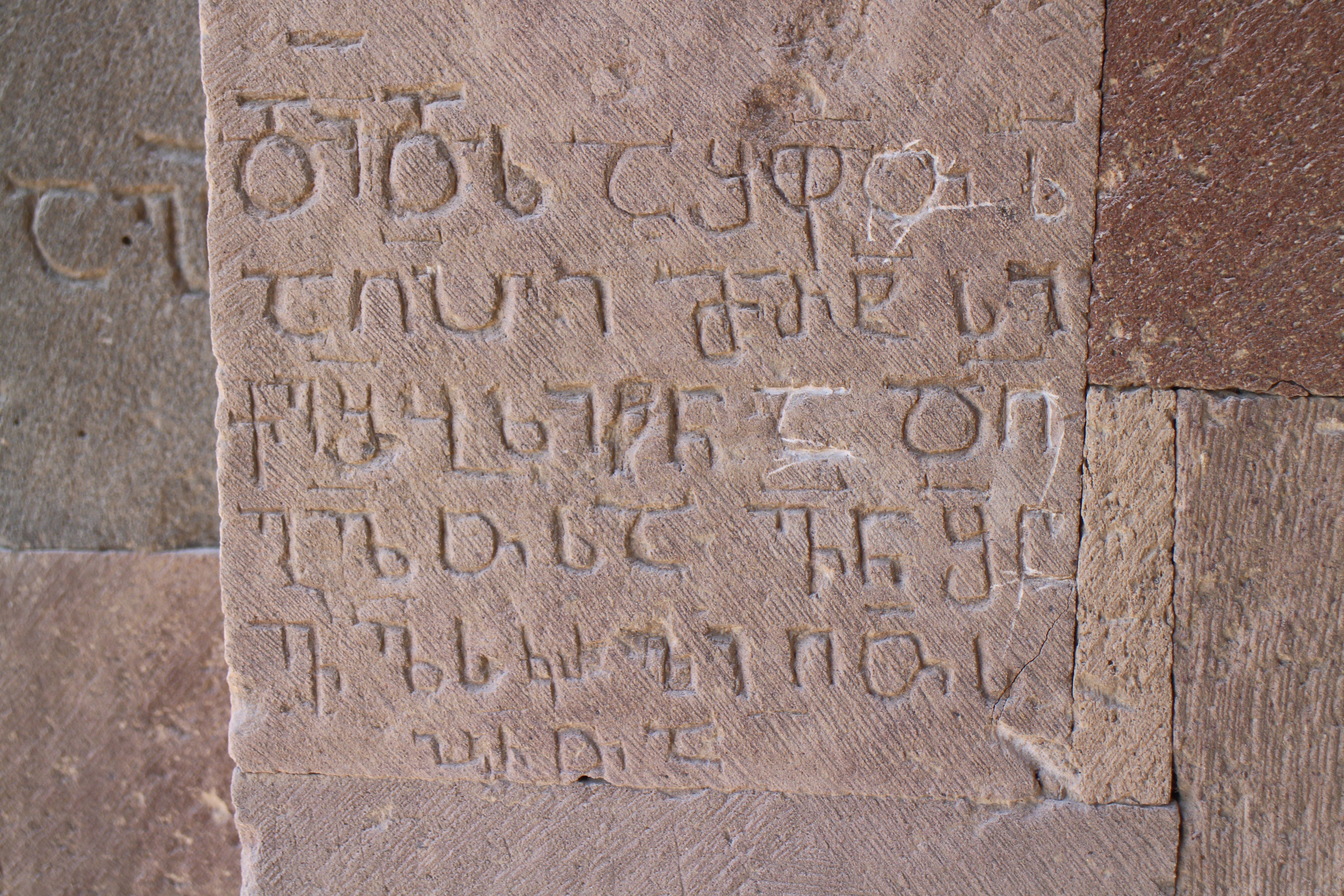 კუმურდო, 2017