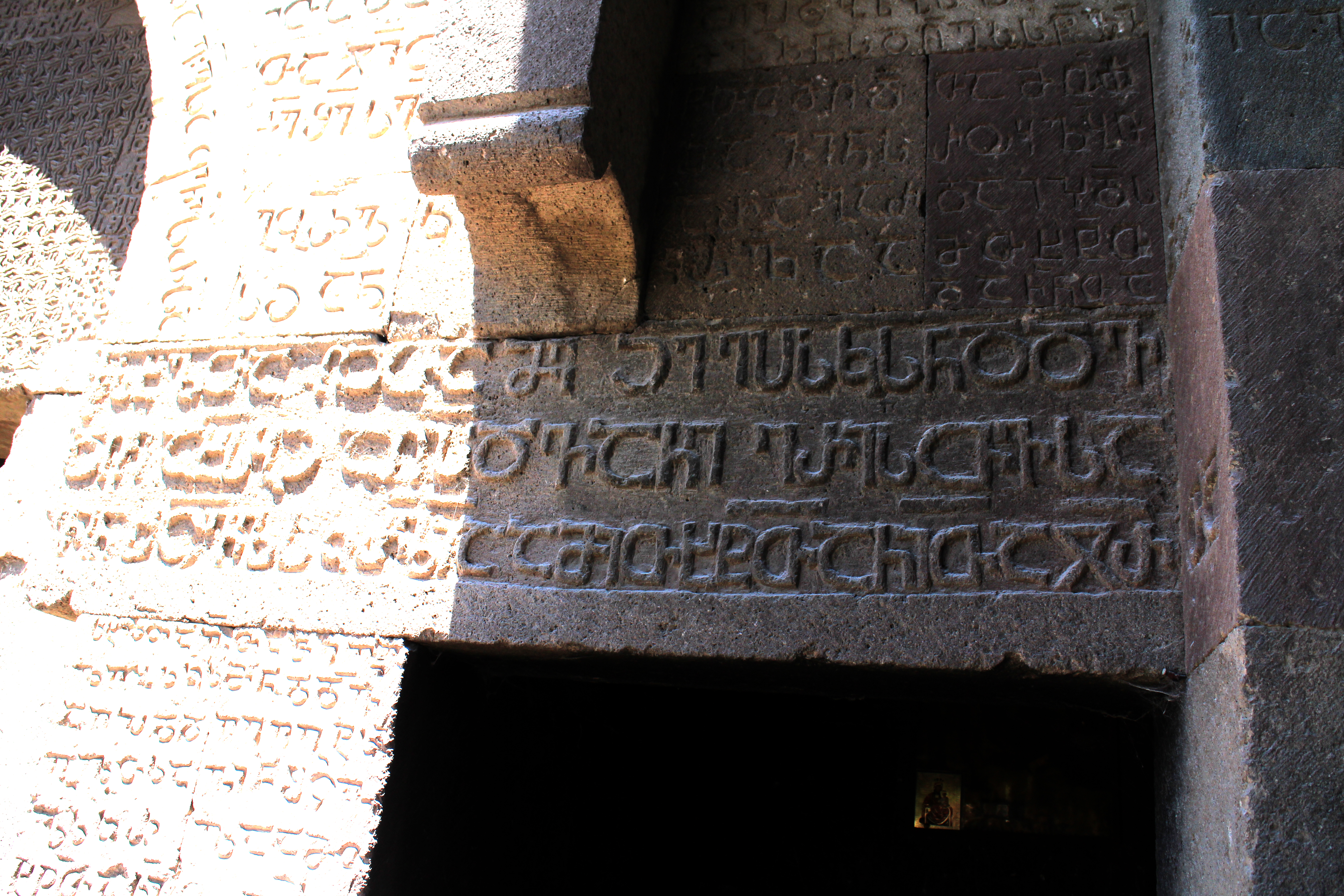 კუმურდო, 2017