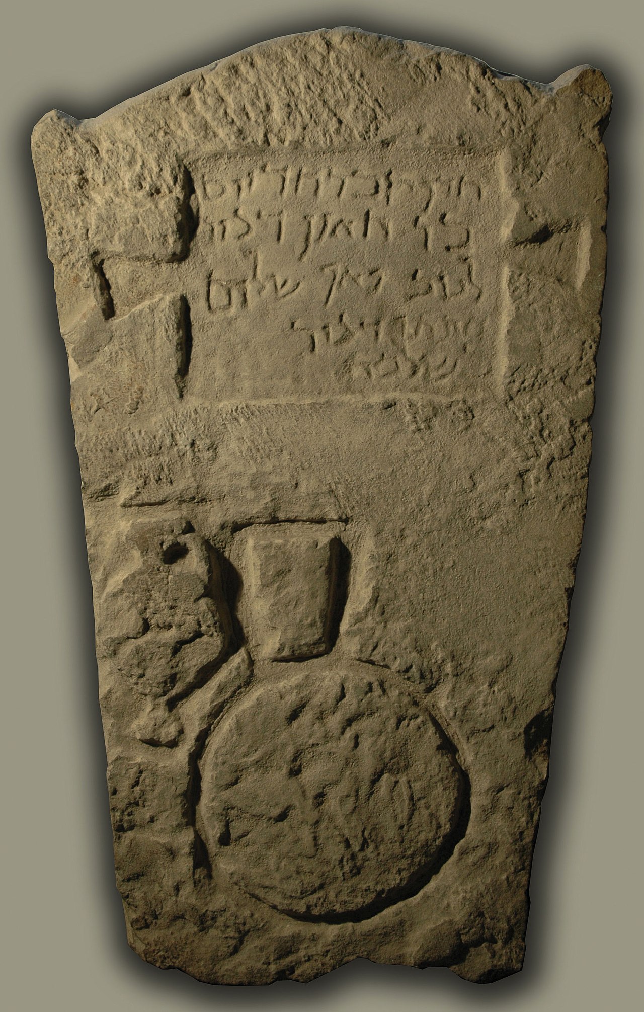 ბარ ჰაზანის წარწერა