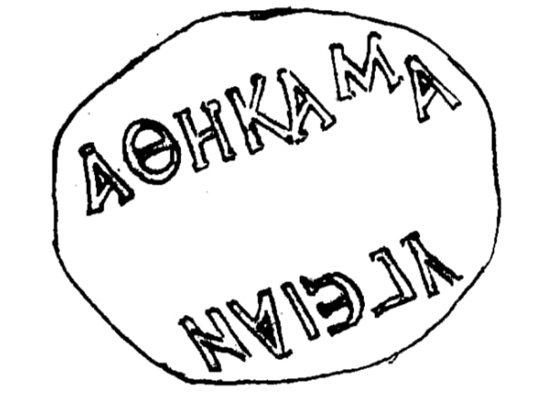 Gold ring from the Samtavro Necropolis