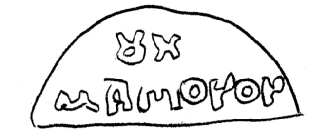 Piece of gold jewelry from Nokalakevi, 2003