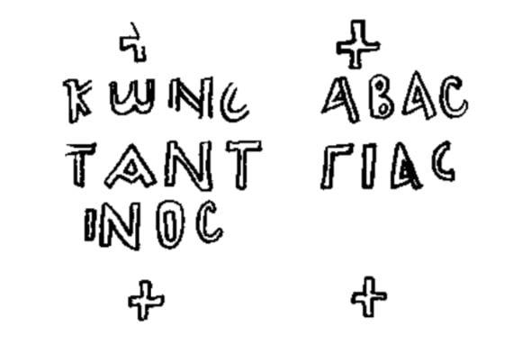 Bichvinta seal (I), 1954