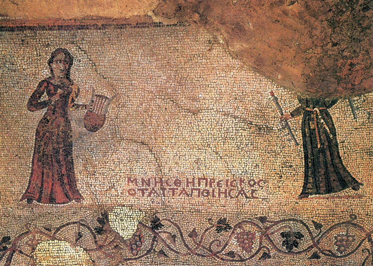 Dzalisi mosaic floor, 1973 (III)