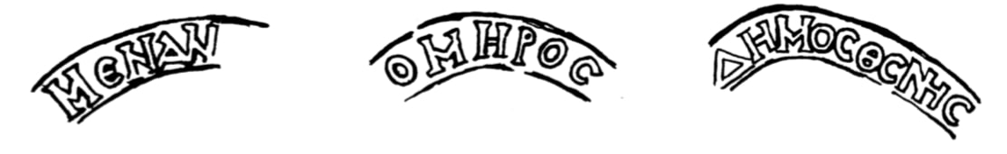 Silver pen-case, Mtskheta, 1940 (III)