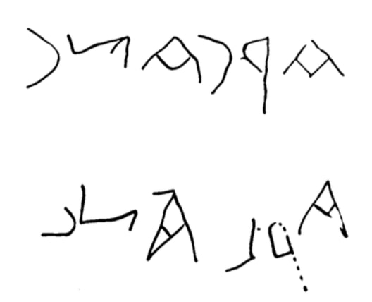 Northern chapel wall near the city gate of Vani