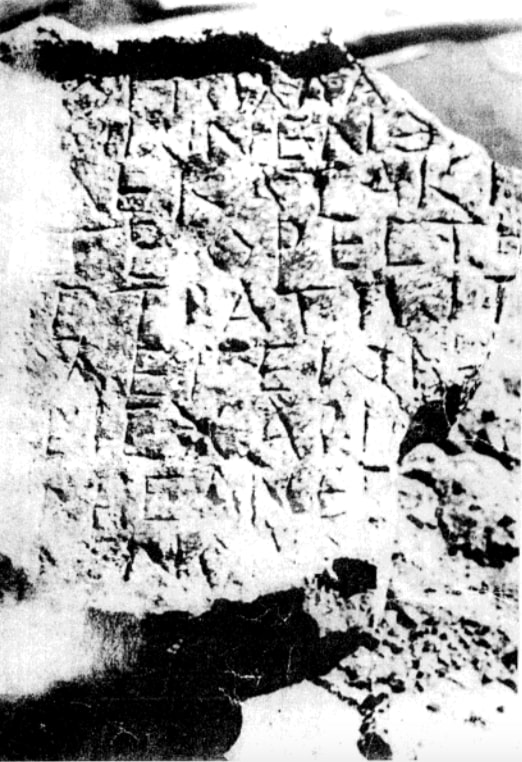 Grave stele, Sukhumi, 1991