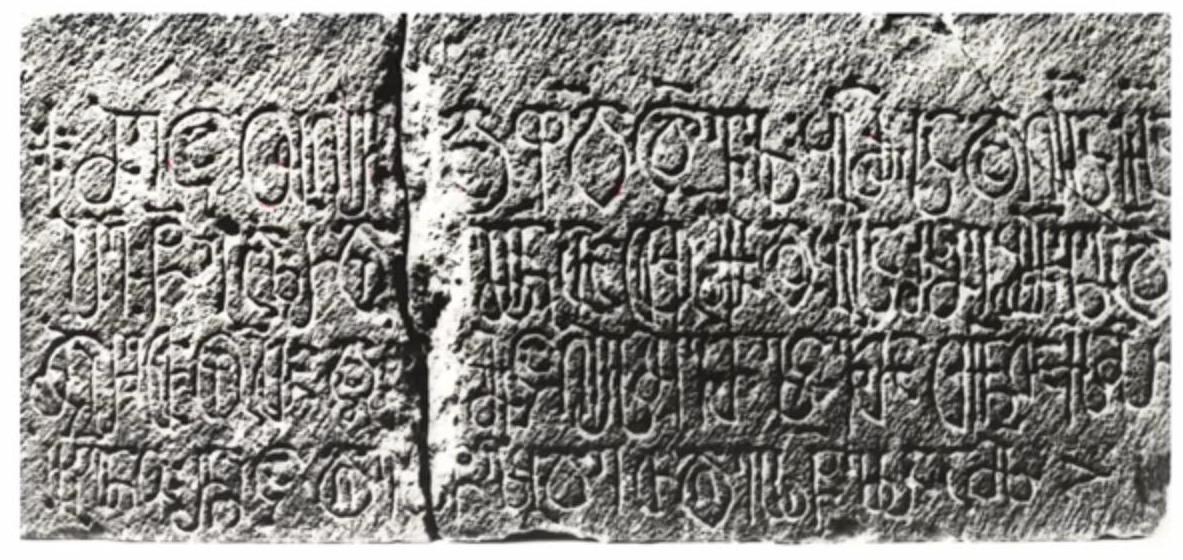 ლუვრის წარწერა