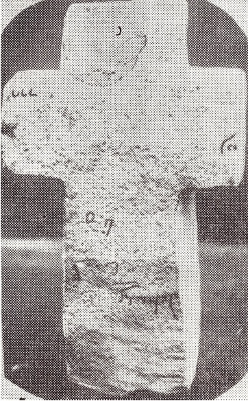 ხუნზახის IV წარწერა დაღესტნიდან