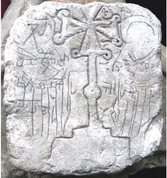 ხუნზახის V წარწერა დაღესტნიდან