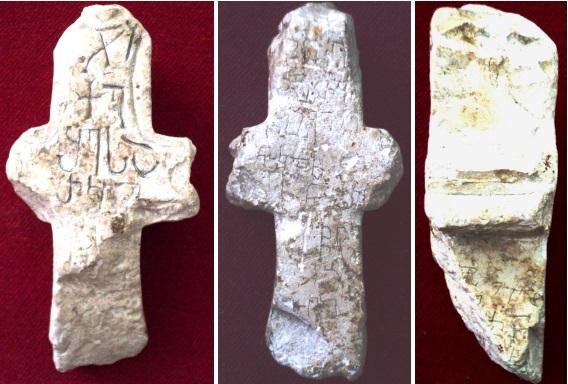 ხუნზახის VI წარწერა დაღესტნიდან