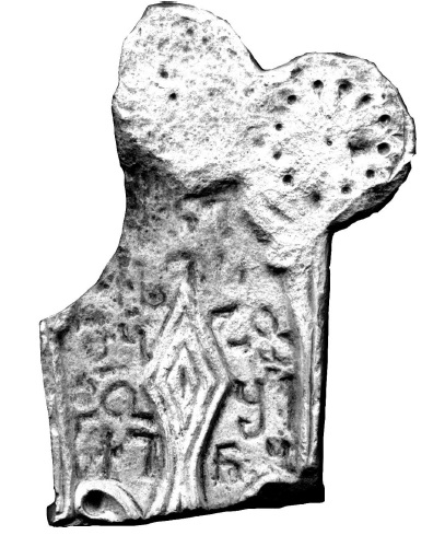 ხუნზახის VIII წარწერა დაღესტნიდან