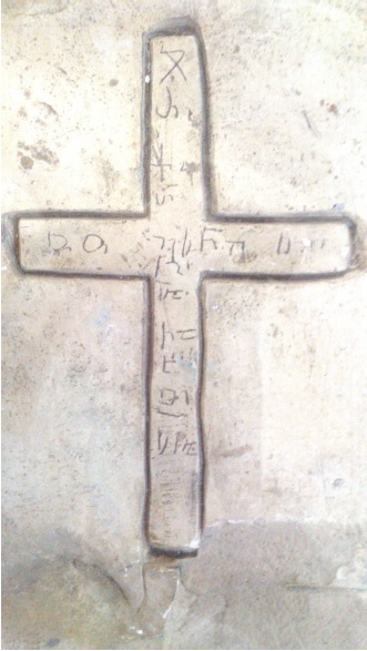 გინიჩუტლის ქართული წარწერა დაღესტნიდან