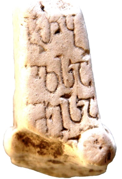 მითლიჰურიბის წარწერა დაღესტნიდან