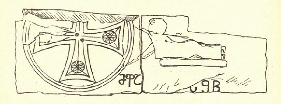 ანჩისხატის ბაზილიკის სამშენებლო წარწერა