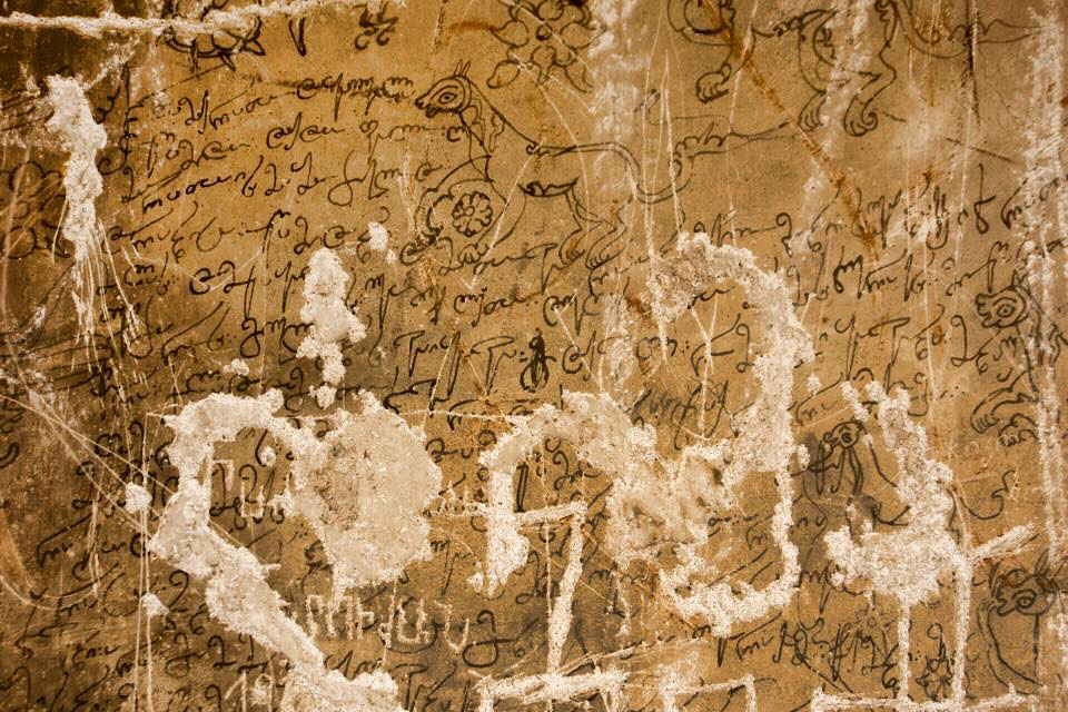 ვანის ქვაბების პოეტური წარწერა I