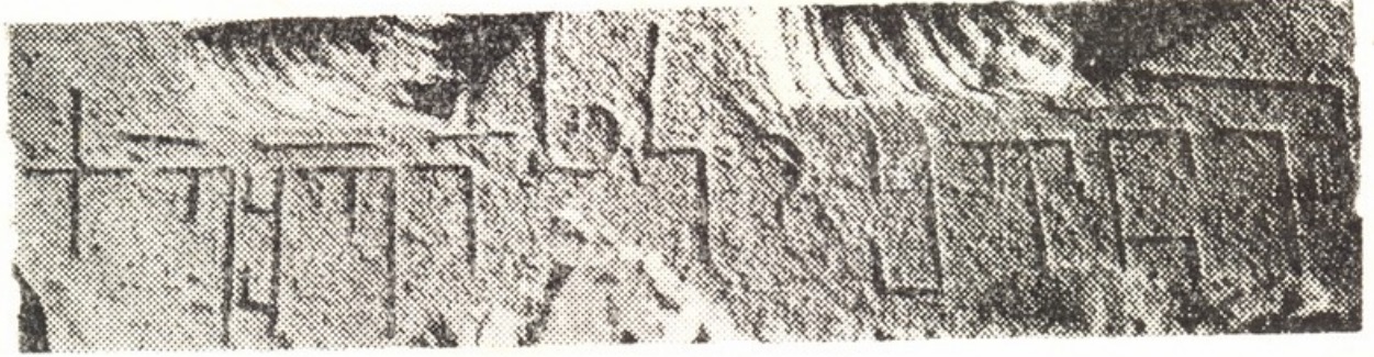 ზარზმის ისაკისა და მისი შვილების წარწერა