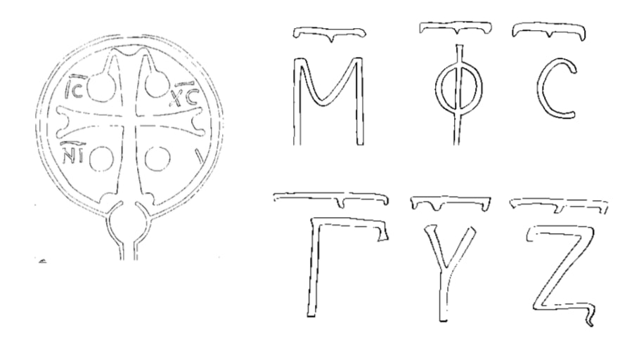 Cross at the Church of St. Simon the Canaanite